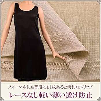 絹シルク100%チュニック　トップス　スリップ　ペチコート　ワンピース　M 白 絹シルク100%チュニック トップス スリップ ペチコート